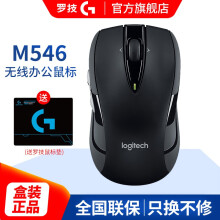 �޼���Logitech�� M546������� �칫�ʼǱ�̨ʽ������ʡ��USB������ ��� ˫����� �޼�M546����ɫ��