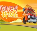 我的天气我做主 - 新浪·天气通第四届手机桌面插件设计...