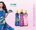 下厨也要美美的，从一条围裙开始 - 六月鲜围裙创意设计大